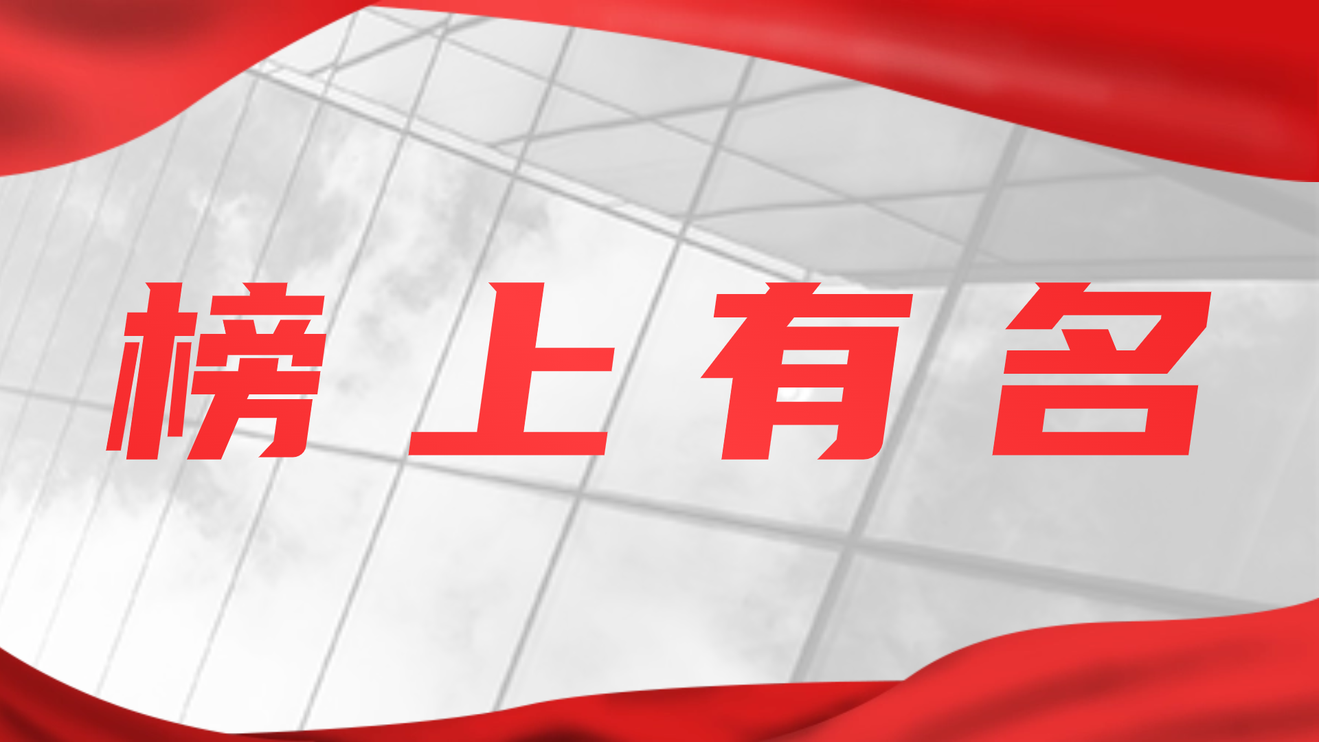 leyu·乐鱼中国官方网站集团入选2023山东软件企业top3
